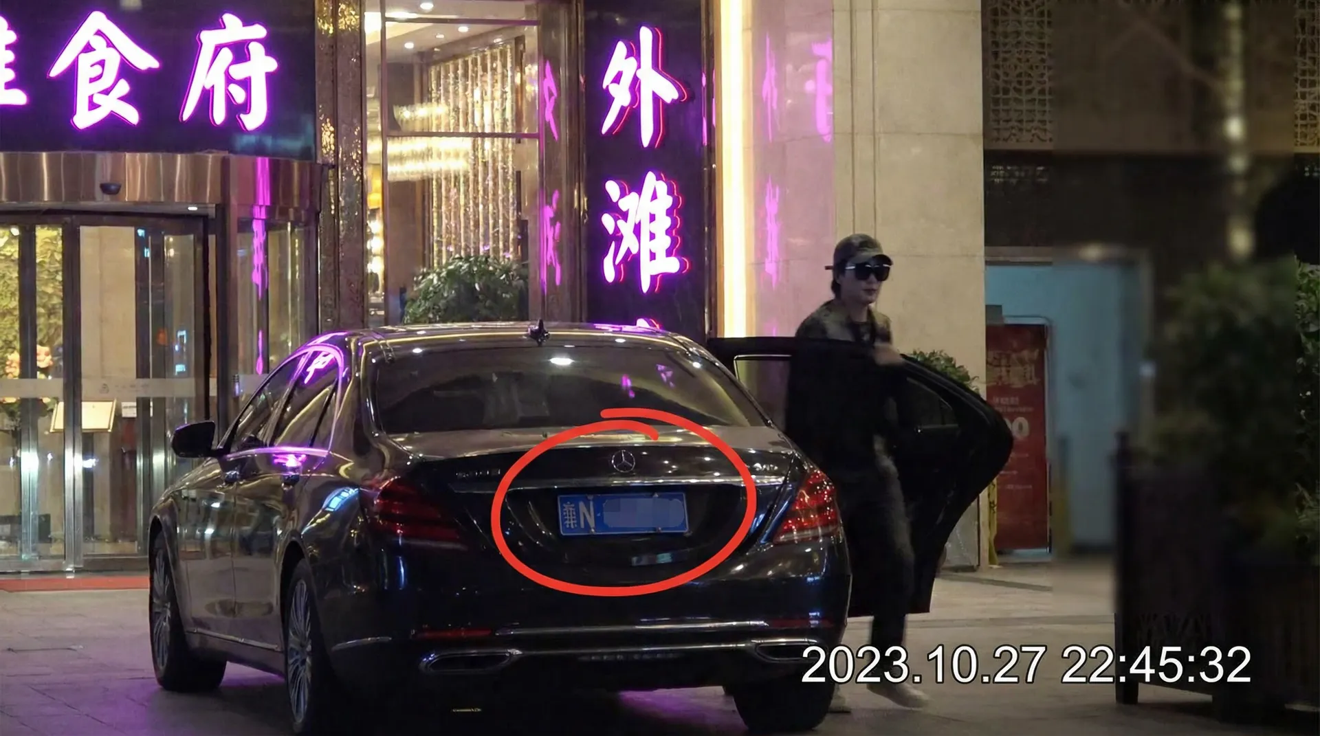 博天堂娱乐 - 某明星深夜现身高档餐厅被拍